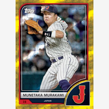2023 Topps World Baseball Classic Cards-Munetaka Murakami-Foil Fractor