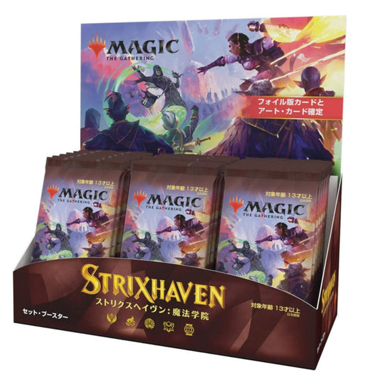 Magic The Gathering Strixhaven School of Mages (Japanese) Set Booster Box